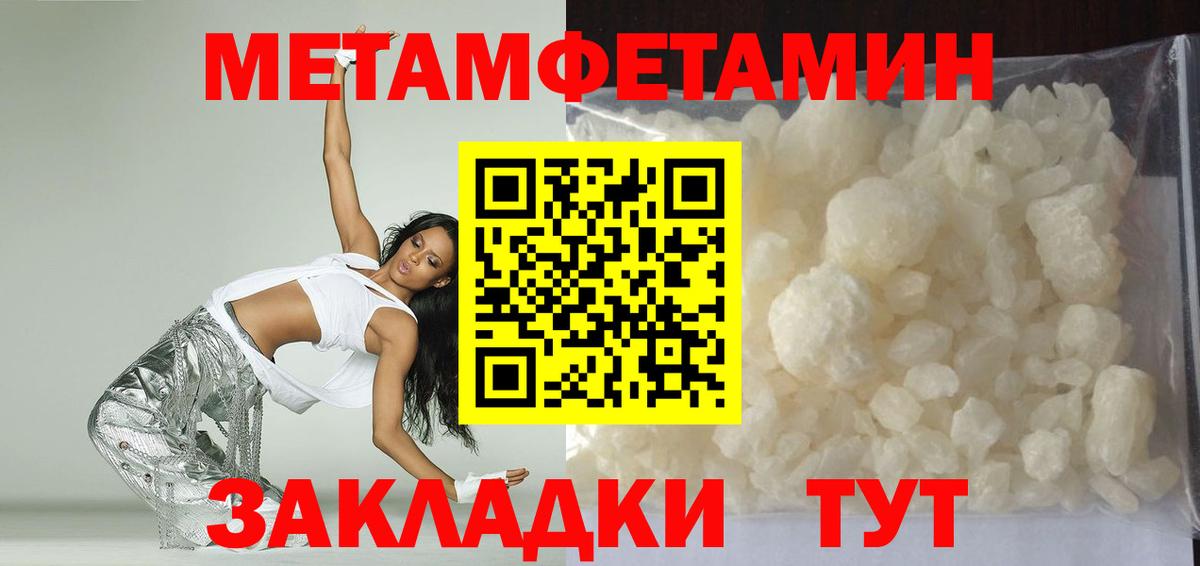 Амфетамин 97% Камень-на-Оби