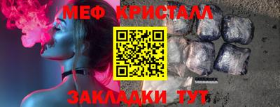 трава Лесосибирск