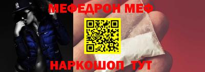 прущие крисы Ливны