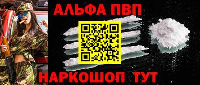 прущие крисы Ливны