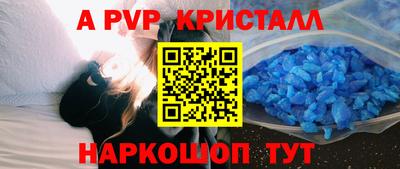 трава Лесосибирск