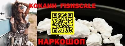 трава Лесосибирск