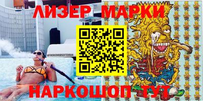 гидра Ликино-Дулёво