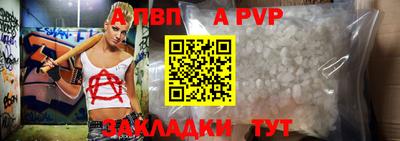 прущие крисы Ливны