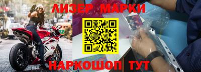 трава Лесосибирск