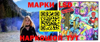 гидра Ликино-Дулёво