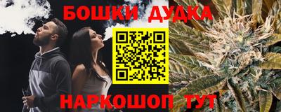 гидра Ликино-Дулёво