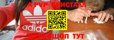 трава Лесосибирск
