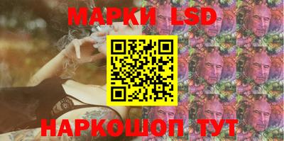 гидра Ликино-Дулёво