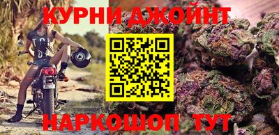 прущие крисы Ливны