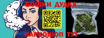 прущие крисы Ливны