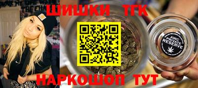 трава Лесосибирск