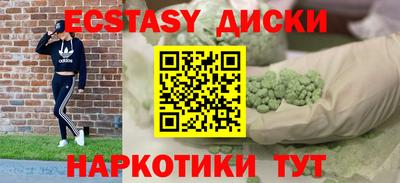 трава Лесосибирск