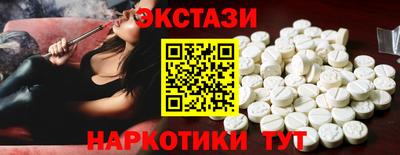 прущие крисы Ливны