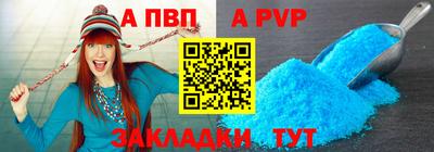 прущие крисы Ливны