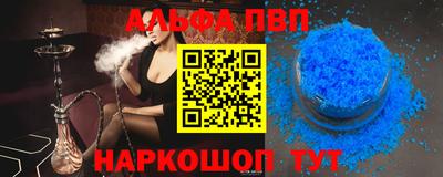 трава Лесосибирск