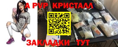 трава Лесосибирск