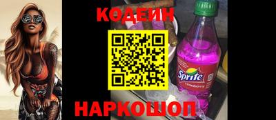 трава Лесосибирск