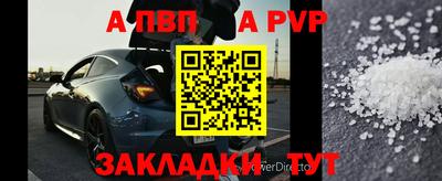 прущие крисы Ливны