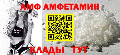 прущие крисы Ливны