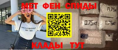 прущие крисы Ливны