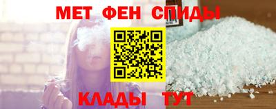 прущие крисы Ливны