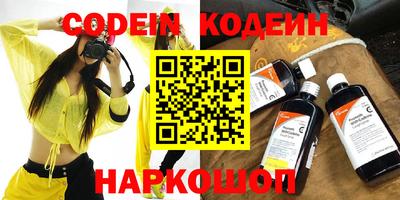 прущие крисы Ливны