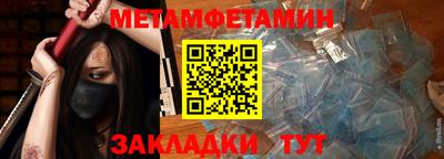 гидра Ликино-Дулёво