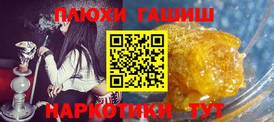 прущие крисы Ливны