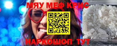 трава Лесосибирск