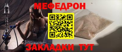 прущие крисы Ливны