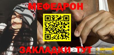 прущие крисы Ливны