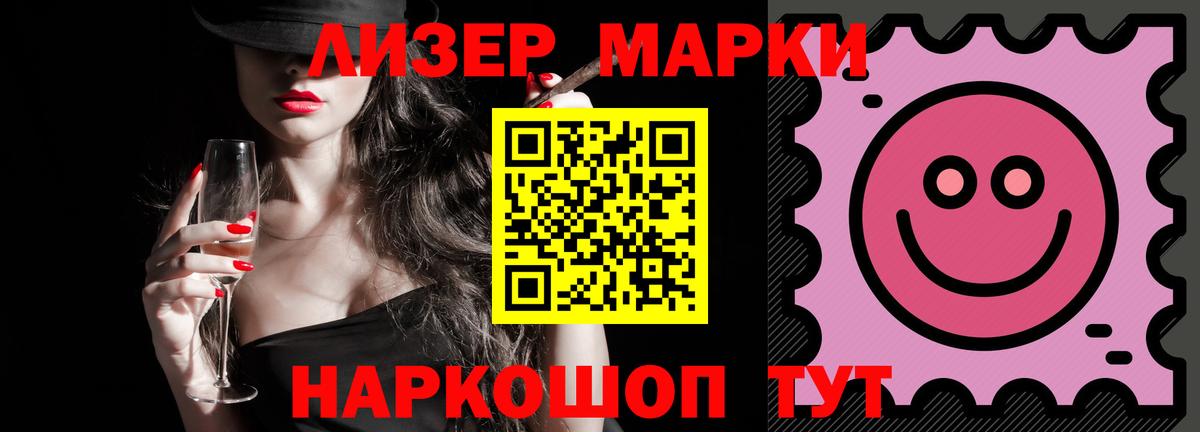 Лсд 25 экстази кислота Камень-на-Оби