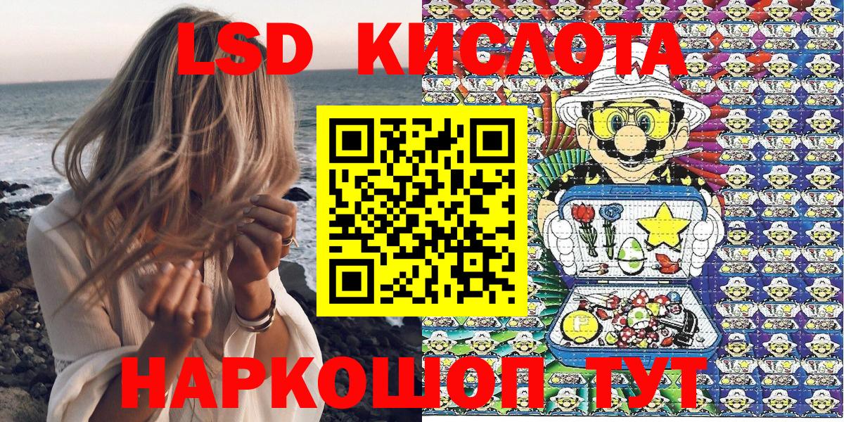 Марки NBOMe 1,5мг Камень-на-Оби