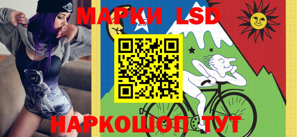 Марки N-bome 1,8мг  Марки N-bome 1,8мг  Вход с VPN  Камень-на-Оби 