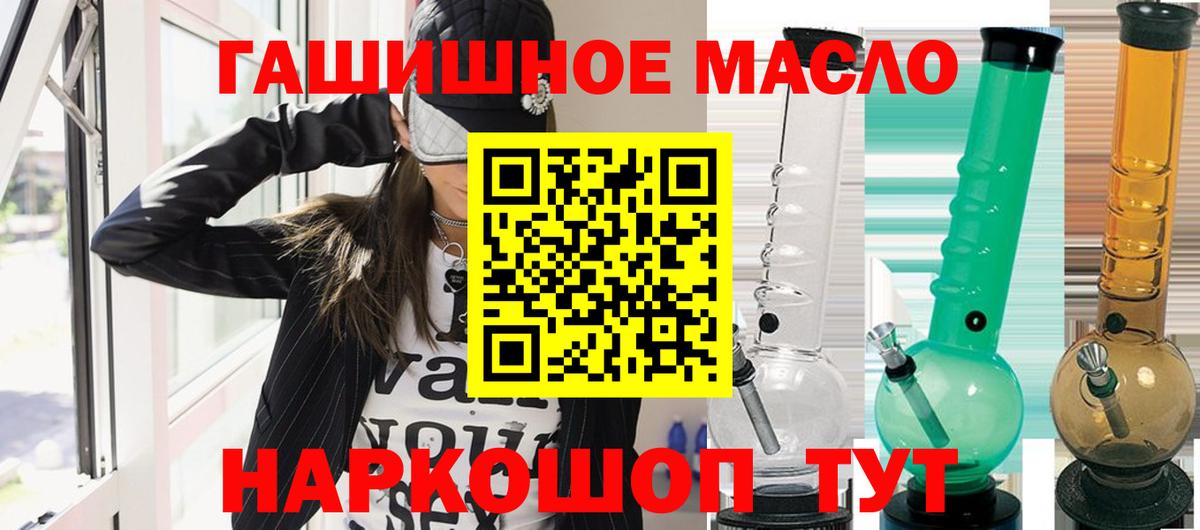 ТГК Wax Камень-на-Оби
