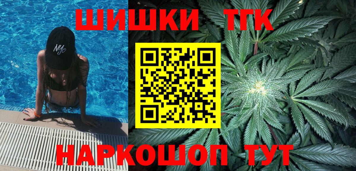 Марихуана MAZAR  МАРИХУАНА марихуана  Камень-на-Оби  Вход с VPN  Шишки марихуана ГИДРОПОН  Бошки Шишки LSD WEED 